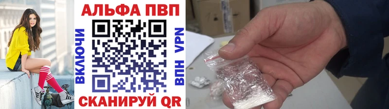 даркнет сайт  Любань  Альфа ПВП мука 