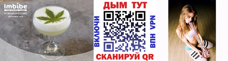 Cannafood конопля мега рабочий сайт Любань сколько стоит