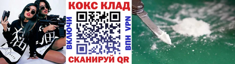Cocaine 97%  Любань 