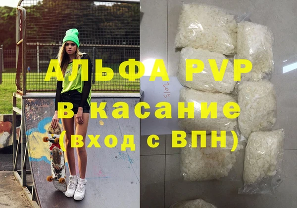 spice Покровск