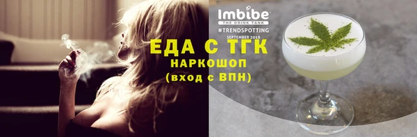 спайс Алексеевка