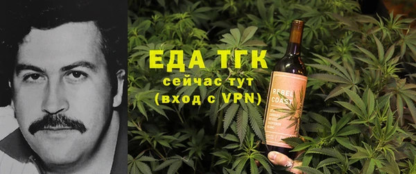 шишки Алзамай
