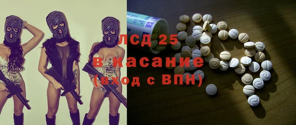 спайс Алексеевка