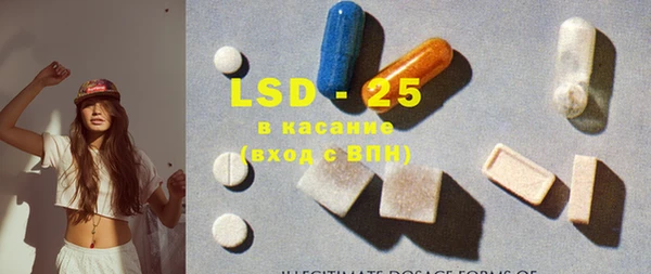 спайс Алексеевка