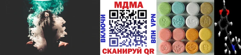 купить наркоту  Любань  omg онион  МДМА VHQ 