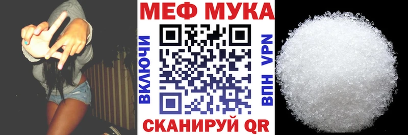 где можно купить наркотик  Любань  OMG маркетплейс  МЯУ-МЯУ мука 