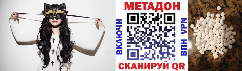 Метадон мёд  наркотики  Любань 