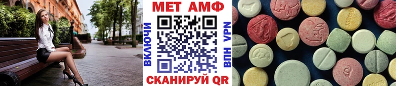 закладка  Любань  Метамфетамин кристалл 