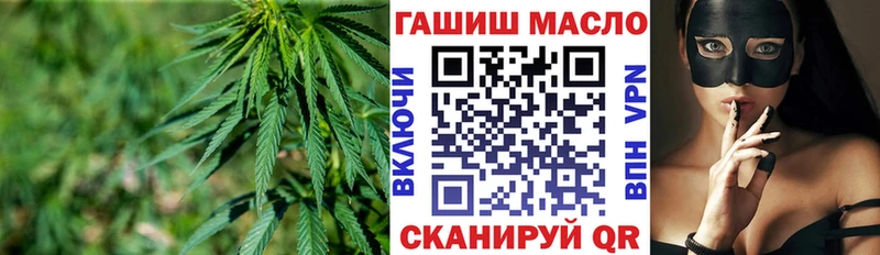 Дистиллят ТГК вейп  сайты даркнета телеграм  Любань  где купить наркотик 