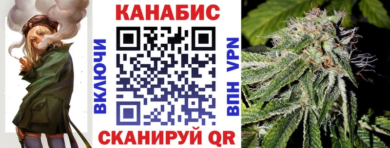 Канабис сатива Любань